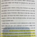 JH헤어스토리 | 겨울이 왜 벌써 와...