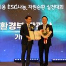 모두의ESG 이미지