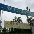 동보빌딩 이미지