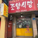 인계동 548-34 이미지