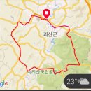 19년도 괴산고추 축제 이미지