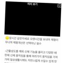 클래시 휘트니스 잠실점 이미지