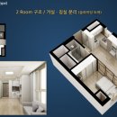 이안스테이 이미지