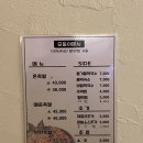 전포1동-7 | 서면 술집 : 친구들과 소주 한잔! '모퉁이족발 서면본점' 반반족발 &amp; 순댓국 후기