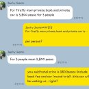 보홀 현지육상투어 반딧불프라이빗투어 솔직 후기 (현지투어추천 및 예약방법과 현지투어 가격 솔직후기...