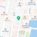화로우 옥포.아주점 이미지