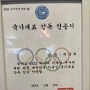 복싱;킥복싱;무에타이