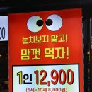 꽃돼지바베큐 이미지