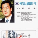 정인상가 이미지