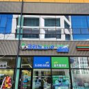 크린토피아코인워시완주삼봉지구점 이미지