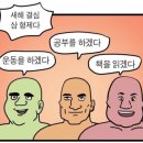 에이블짐 종합운동장역점 | 헬스 PT 효과 - 30회를 받으며 일어난 변화들. 에이블짐 종합운동장역점 PT 후기