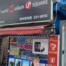 상상텔레콤 이미지