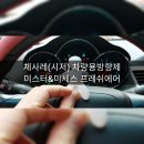 미스터매직 이미지