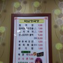 덕암식당 이미지