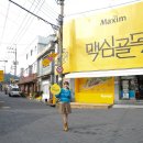 명동식품 이미지