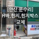 다온마트 이미지