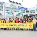 대한세탁 이미지