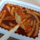 신전떡볶이강원대점 이미지