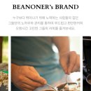 빈오너스 로스터스 이미지