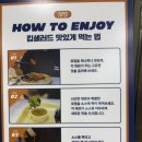 서울도성초등학교 | 역샐러드, 강남역포케, 선릉역점심]킵샐러드 강남선릉역본점 - 프레시 연어 샐러드, 우삼겹 숙주덮밥 후기