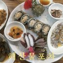 제주도횟집 - 사천시 구송로 3 | 술이 술술 들어가는 해물모둠이 있는 제주도횟집 솔직후기 / @해산물포차