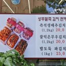 명품상무팥죽첨단점 이미지
