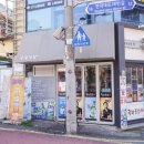 공감식당 덕천점 이미지