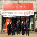 낭만항구협동조합 이미지
