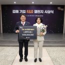 (주)파이토에코 이미지