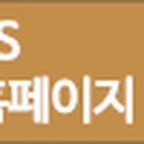 광산방역공사 이미지