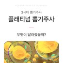 플라덴성형외과의원 이미지