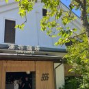 주식회사 매일마린 | 일본 후쿠오카 여행 - 아이랑 가기 좋은 유후인 시내 유노츠보거리 (긴린코호수, 미피샵, 유후커피...