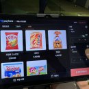 19홀 골프존스크린 이미지