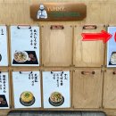 요미우돈교자 - 창원시 성산구 용지로117번길 2 | 요미우돈교자