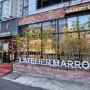 LATELIER MARRON 이미지
