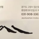 향기나는 밥집 이미지
