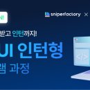넘버원팩토리