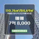 에코공인중개사사무소 이미지