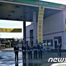 고속도로주유소(상) 이미지