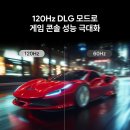 원*함* | 가성비 TV 추천 구글5.0 75인치 90만원대 더함 스마트TV 후기