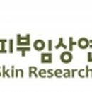 피엔케이 이미지