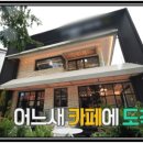 김남희식당