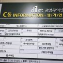 광명속눈썹연장 주와르 자연스러운 속눈썹 후기