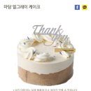뚜레쥬르(안양호계현대점) 이미지