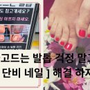 단비네일 이미지