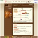 목신농장 | 용인펜션 에코그린타운 펜션홈페이지 소개