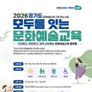 예술