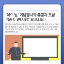 재단법인백신안전기술지원센터 이미지