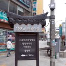골짝마을 이미지