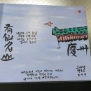 송대말칼국수